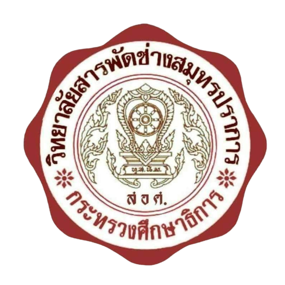 โลโก้